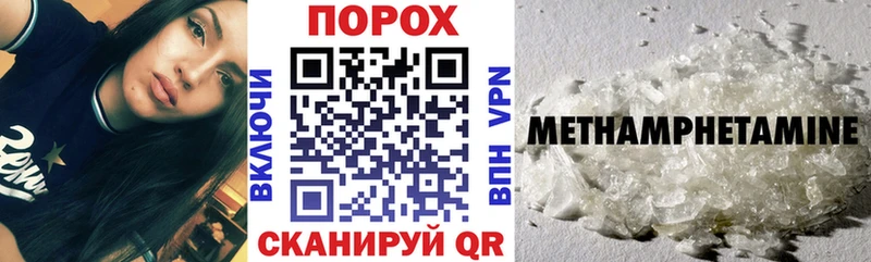 Амфетамин 97%  Купить где  Белогорск 
