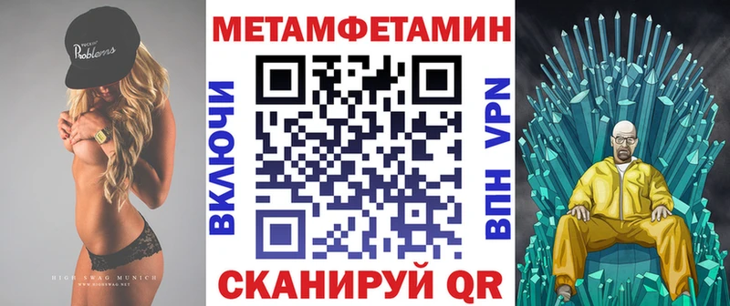 АМФЕТАМИН 98% Белогорск