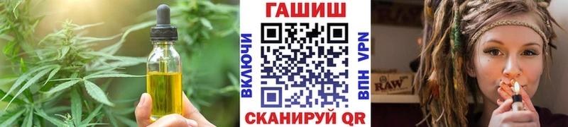 Печенье с ТГК марихуана  Купить закладки  Белогорск 