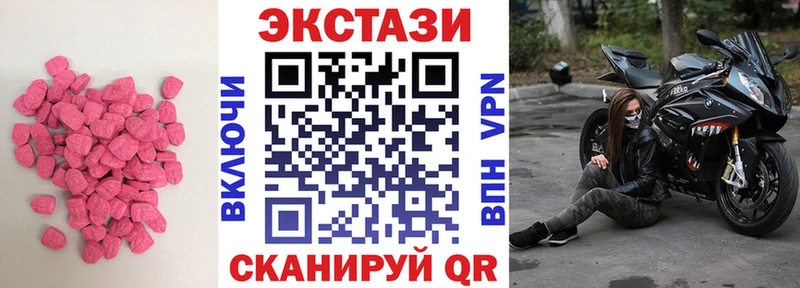 Купить Белогорск ЭКСТАЗИ Cube