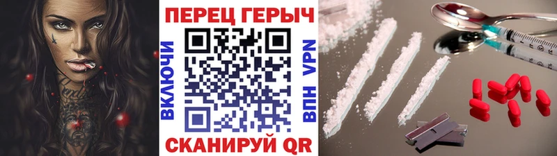 Купить  Белогорск  ГЕРОИН Афган 