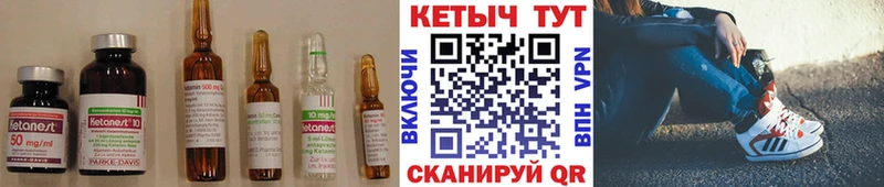 КЕТАМИН ketamine  Купить где  Белогорск 