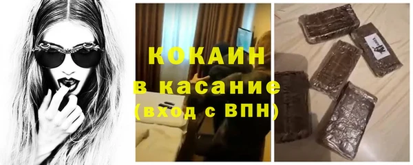 бутик Каменногорск