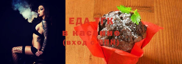 mix Каменск-Шахтинский