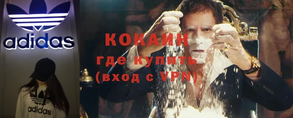 мяу мяу кристалл Каменка