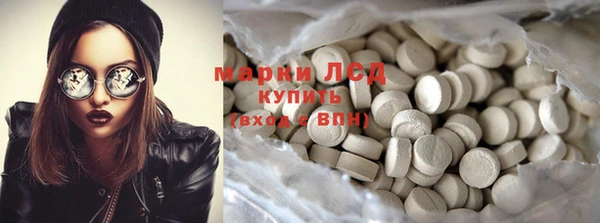 мяу мяу кристалл Каменка
