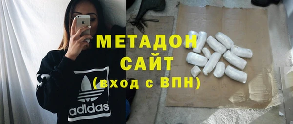 мяу мяу кристалл Каменка