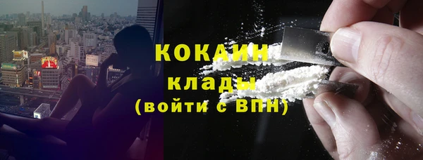 бутик Каменногорск