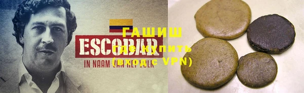 мяу мяу кристалл Каменка