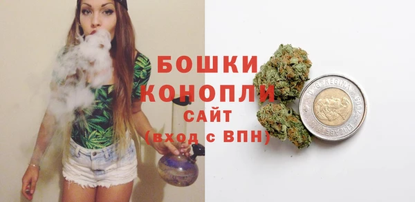 мяу мяу кристалл Каменка