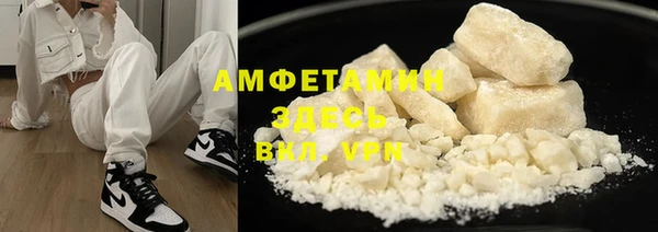 бутик Каменногорск