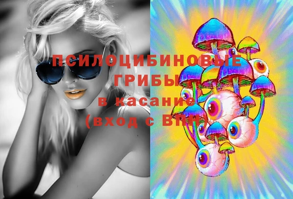 бутик Каменногорск