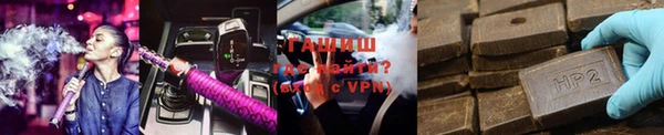 бутик Каменногорск