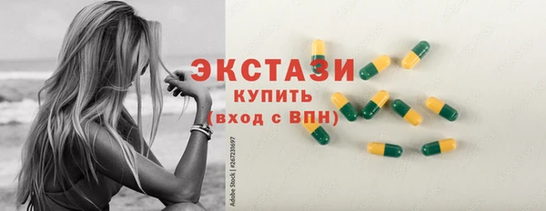 мяу мяу кристалл Каменка