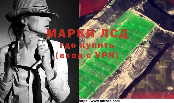 бутик Каменногорск
