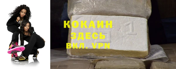 бутик Каменногорск