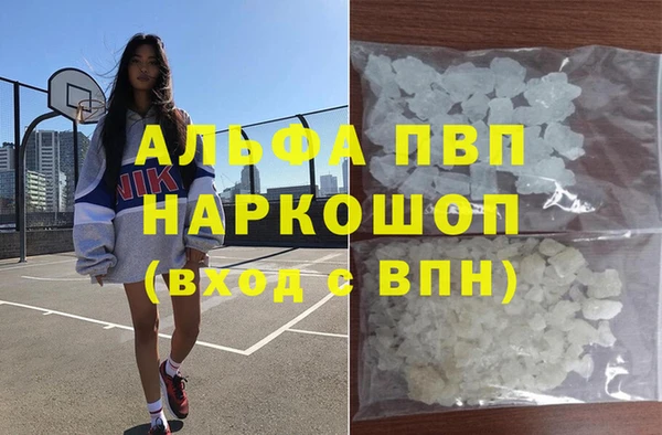 бутик Каменногорск