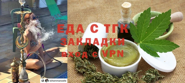 mix Каменск-Шахтинский