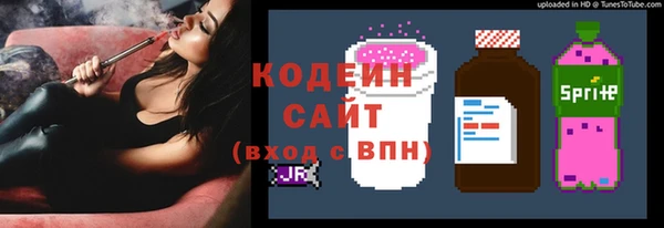 мяу мяу кристалл Каменка
