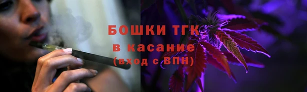 мяу мяу кристалл Каменка