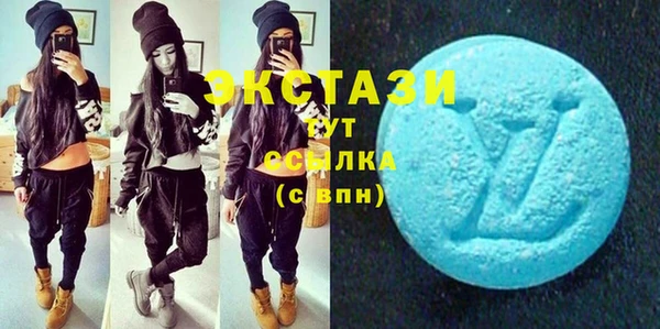 бутик Каменногорск