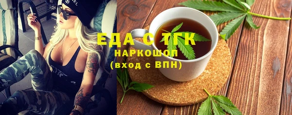 бутик Каменногорск