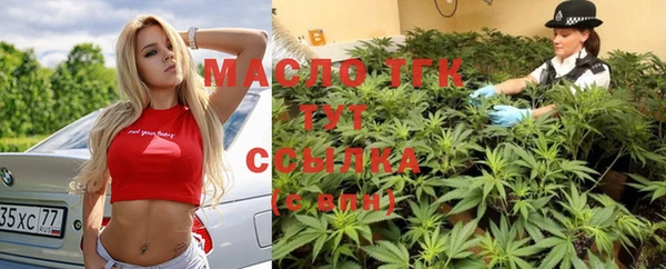 бутик Каменногорск