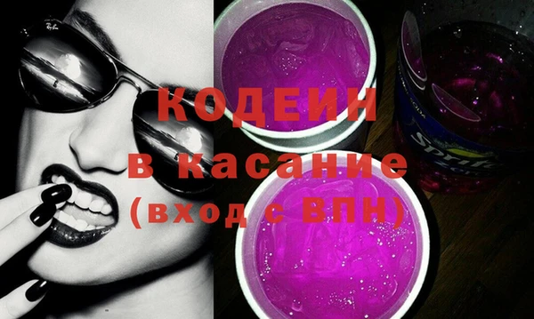 mix Каменск-Шахтинский
