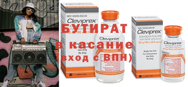 бутик Каменногорск