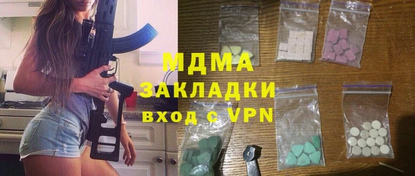 мяу мяу кристалл Каменка