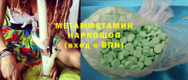 мяу мяу кристалл Каменка