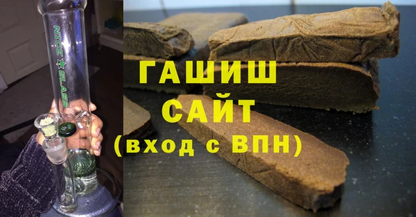 бутик Каменногорск