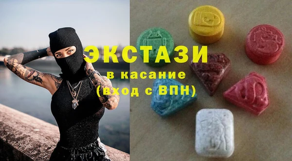 бутик Каменногорск