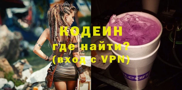 mix Каменск-Шахтинский