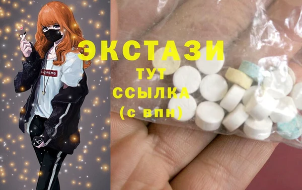мяу мяу кристалл Каменка