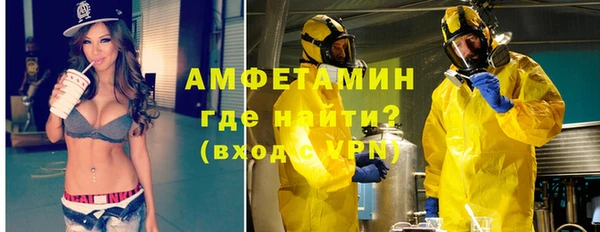 mix Каменск-Шахтинский