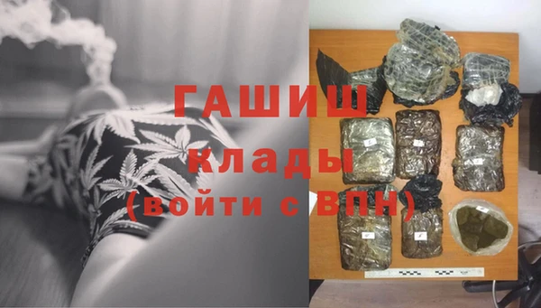 мяу мяу кристалл Каменка