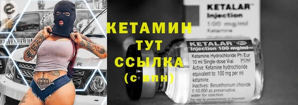 mix Каменск-Шахтинский