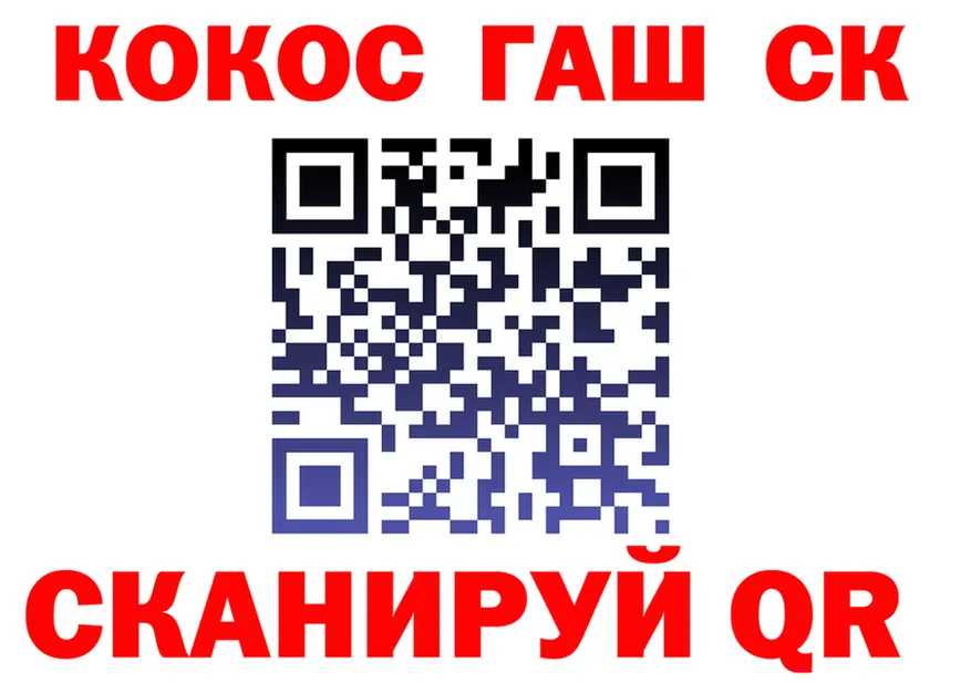 Альфа ПВП СК КРИС как зайти это МЕГА Белогорск