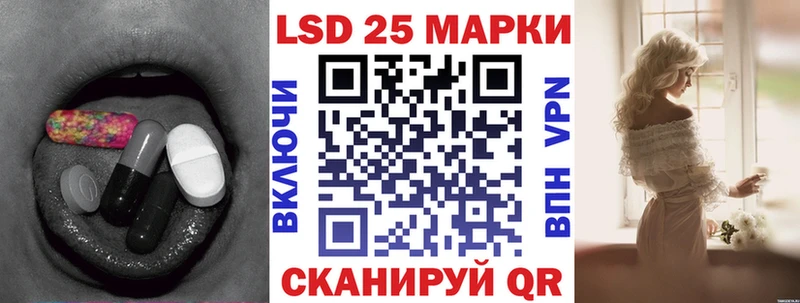 ЛСД экстази ecstasy  Купить закладки  Белогорск 