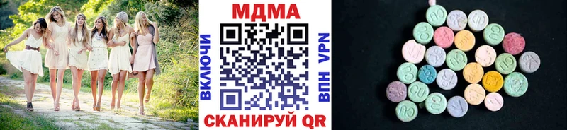 Купить где  Белогорск  МДМА молли 