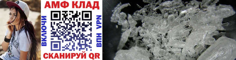 Купить закладки  Белогорск  Первитин Methamphetamine 