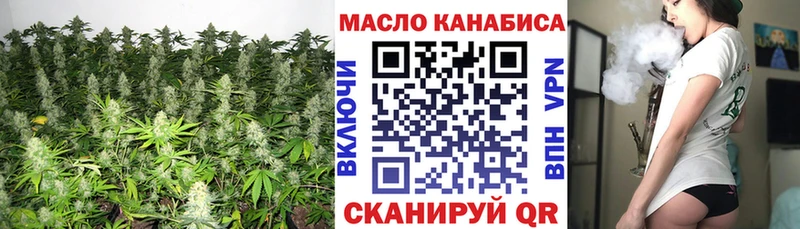 Купить  Белогорск  Дистиллят ТГК вейп с тгк 