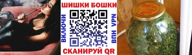 Купить где  Белогорск  Каннабис Ganja 
